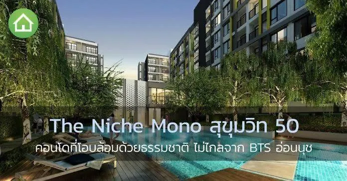 Apartment Bts Onnut One Bedroom Free Wifi Quiet *