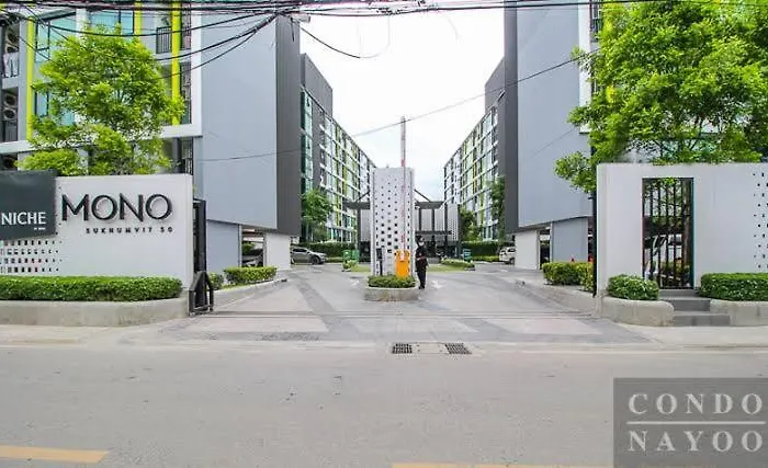 Bts Onnut One Bedroom Free Wifi Quiet *